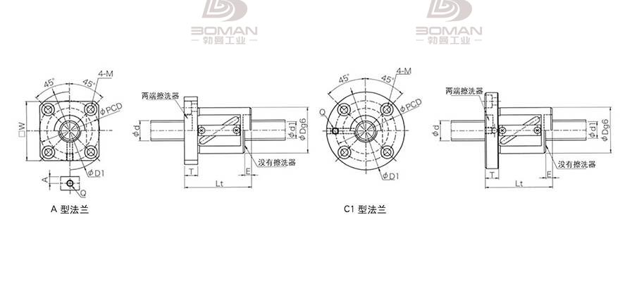 KURODA GR2505DS-CALR 黑田精工丝杆底座安装方法