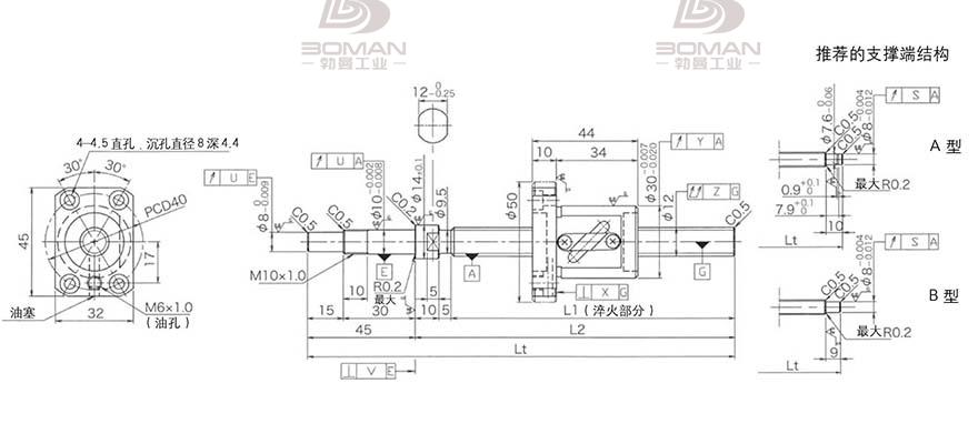 KURODA GP1205DS-BALR-0300B-C3F 黑田精工丝杆底座安装方法