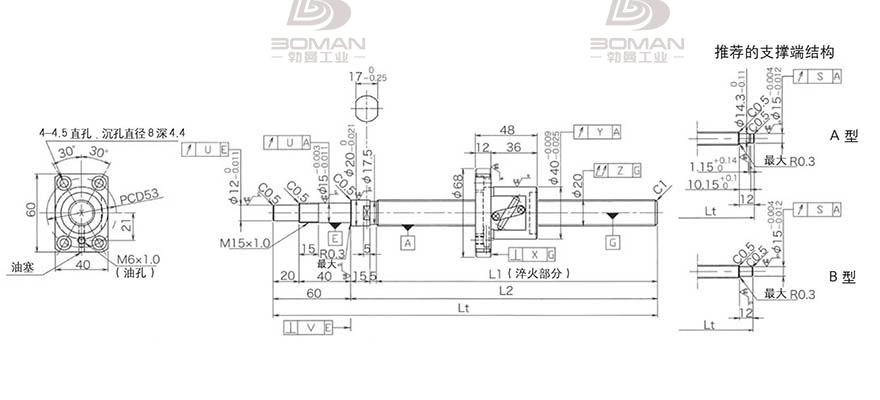 KURODA GP2005DS-BALR-0605B-C3F 日本黑田丝杆gk系列