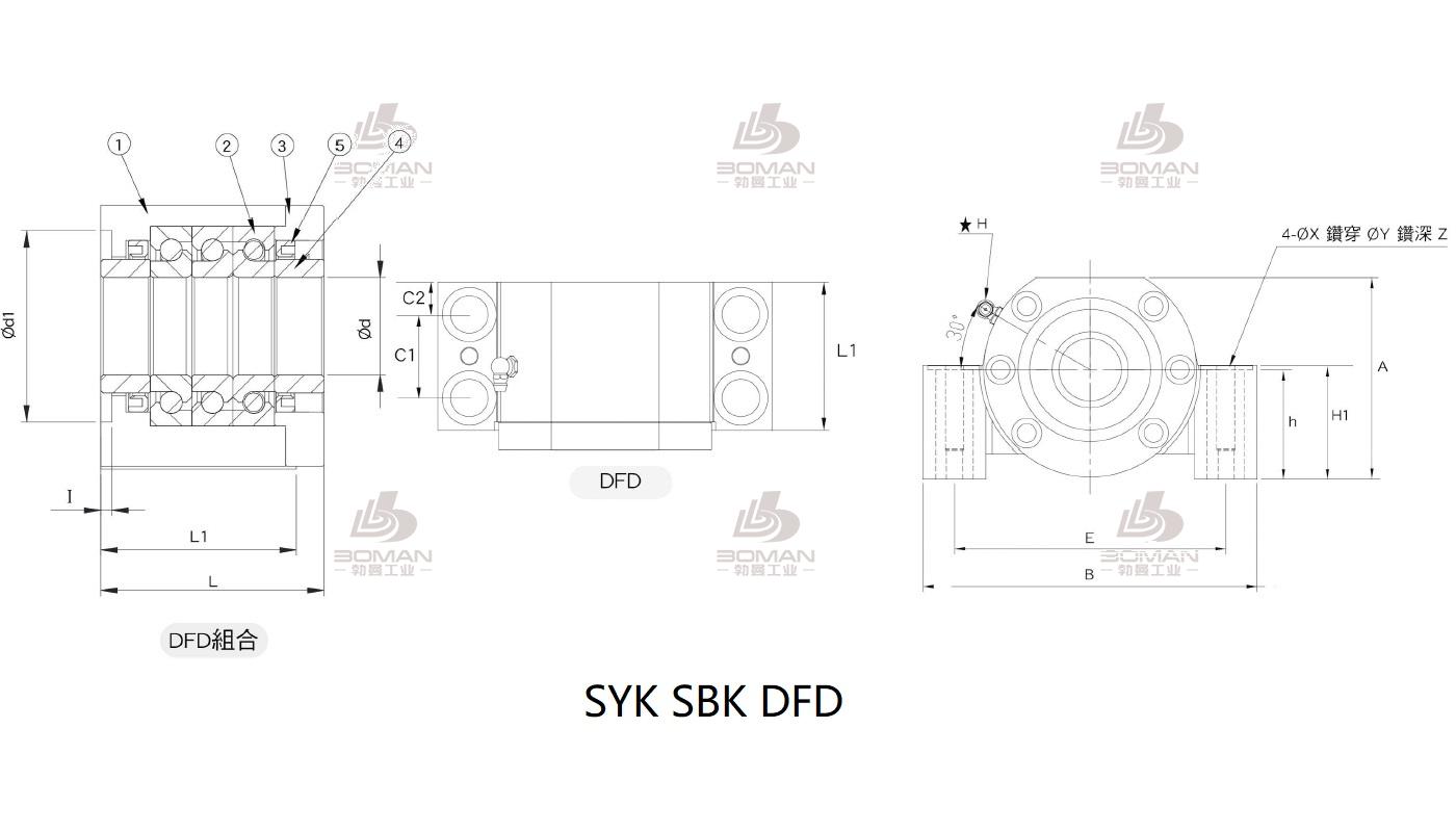 SYK MBL15-C syk支撑座wbk35df