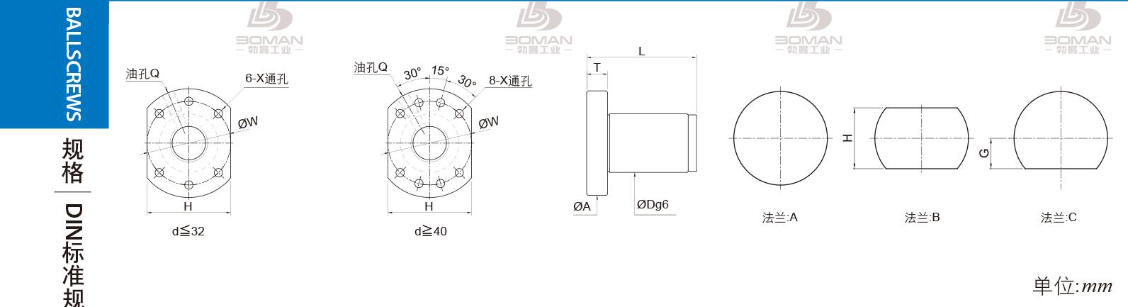 PMI FSDU2020B-2.0P pmi滚珠丝杆规格
