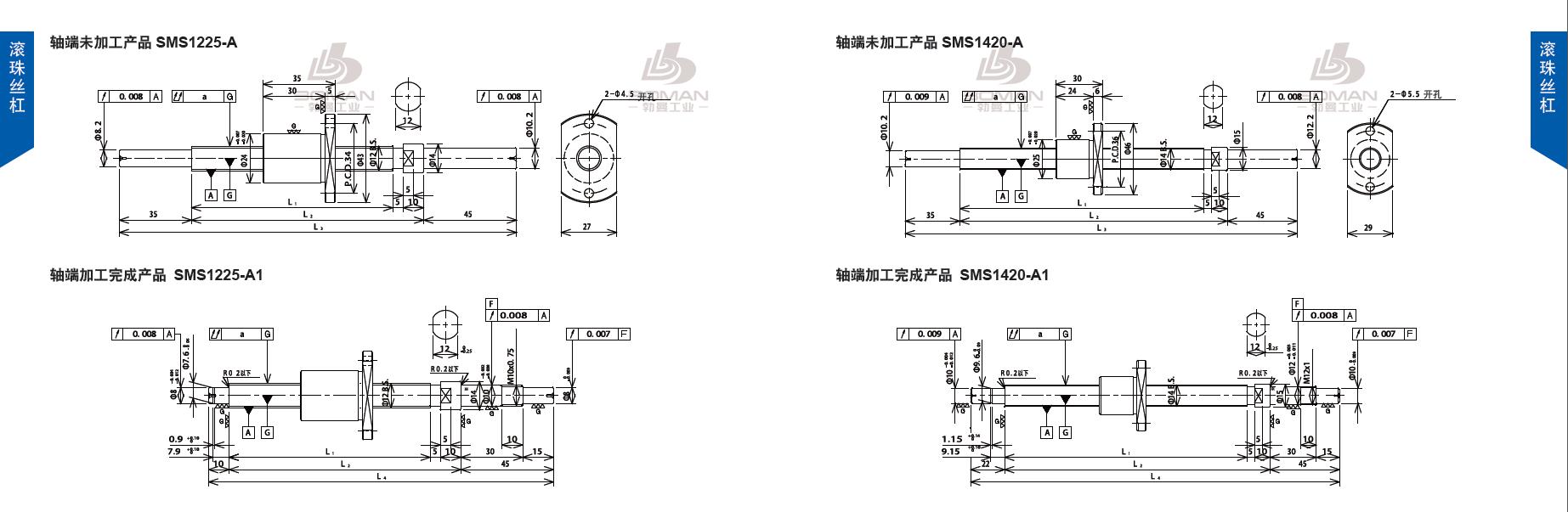 TSUBAKI SMS1420-297C3-A1 tsubaki数控丝杆螺母